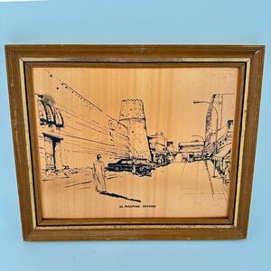 Vintage CopperCraft Al-Masmak Riyadh Saudi Arabia Copper Etching Framed Art